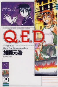 Vol. 29