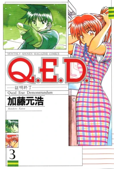 Cover of Vol. 3