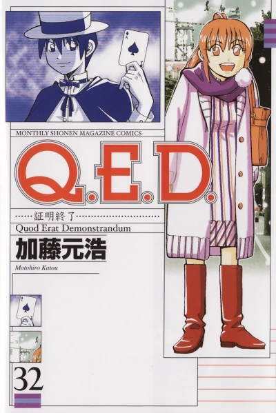 Cover of Vol. 32