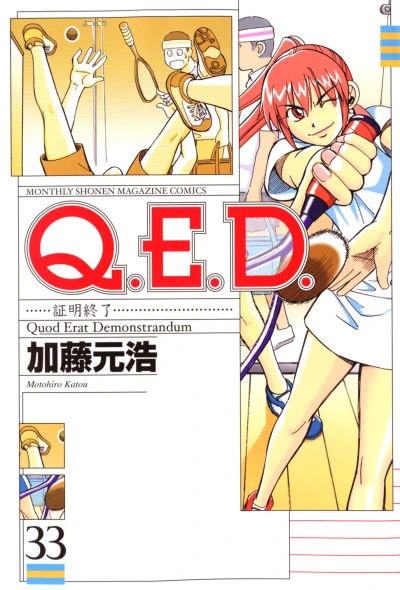 Cover of Vol. 33