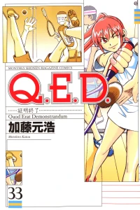Vol. 33
