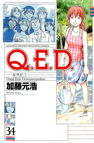 Cover of Vol. 34
