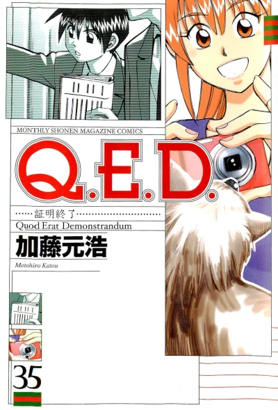 Cover of Vol. 35