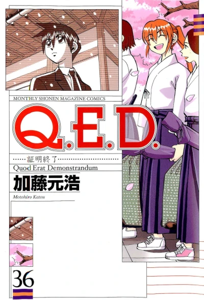 Cover of Vol. 36