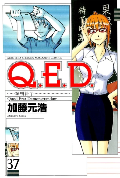 Cover of Vol. 37