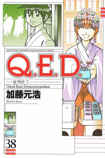 Cover of Vol. 38