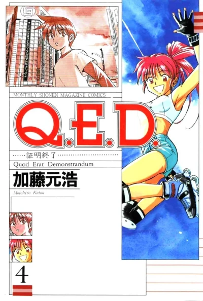 Cover of Vol. 4