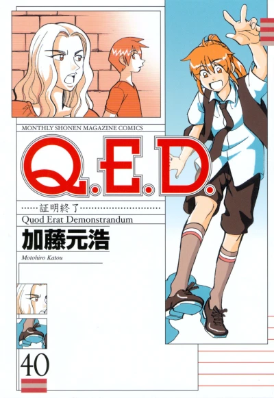 Cover of Vol. 40