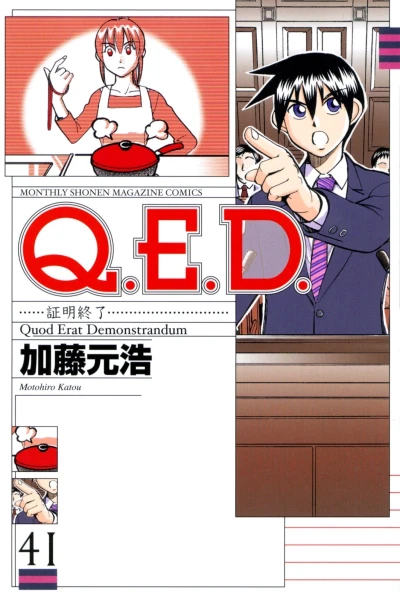 Cover of Vol. 41