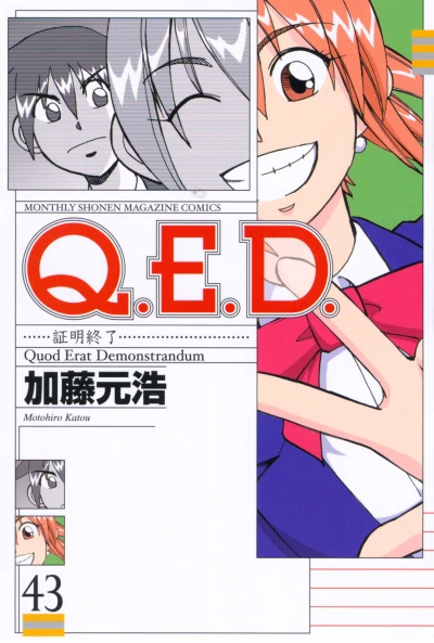 Cover of Vol. 43