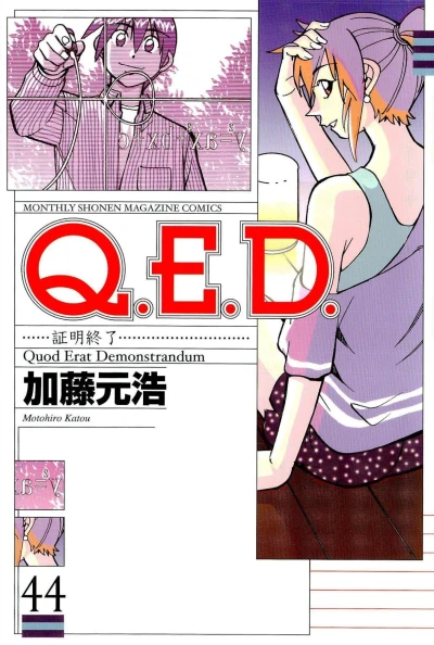 Cover of Vol. 44
