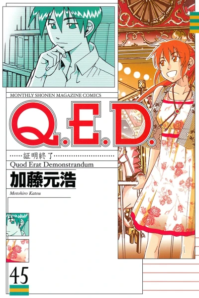 Cover of Vol. 45