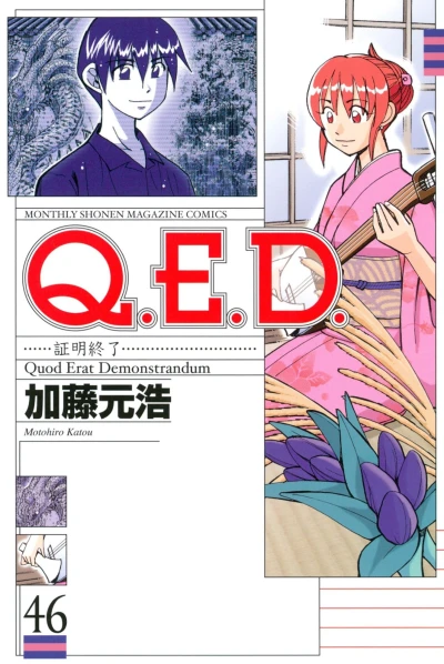 Cover of Vol. 46