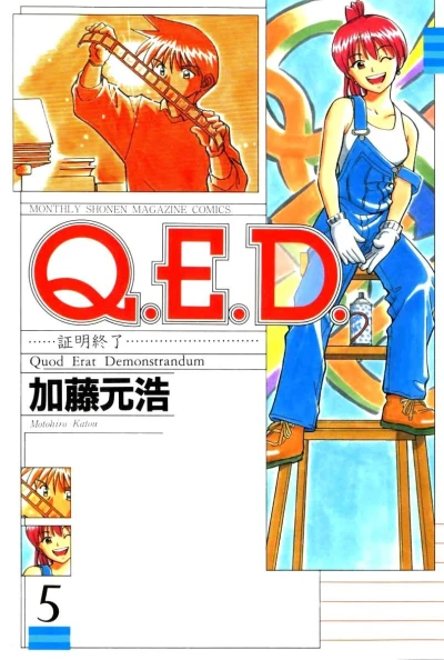 Cover of Vol. 5