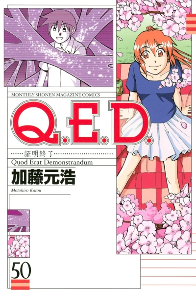 Cover of Vol. 50