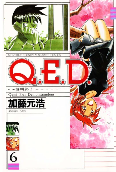 Cover of Vol. 6
