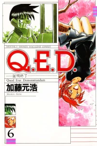 Vol. 6