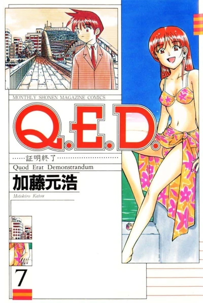 Cover of Vol. 7