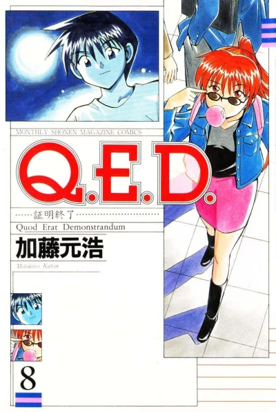 Cover of Vol. 8