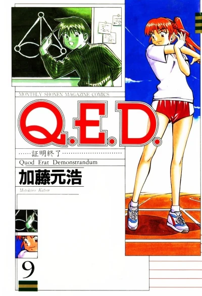 Cover of Vol. 9