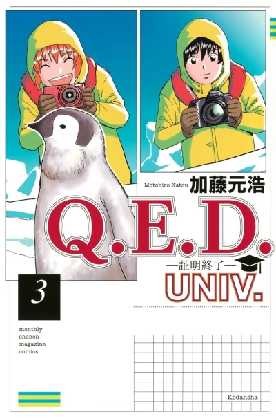 Cover of Volume #3