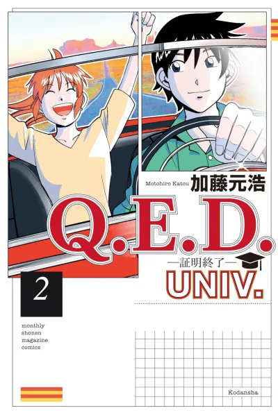 Cover of Vol. 2