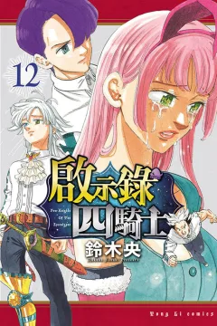 Vol. 12