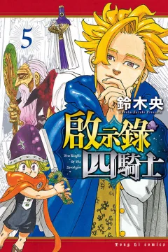 Vol. 5