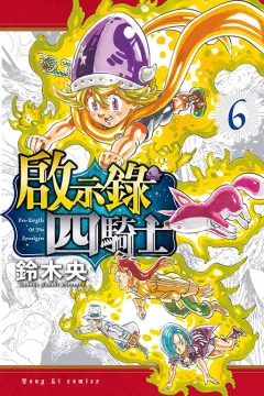 Vol. 6