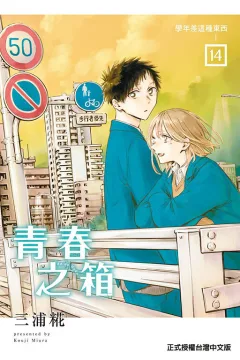 Vol. 14