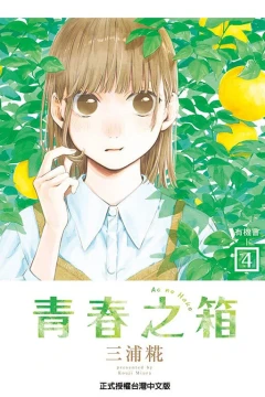 Vol. 4