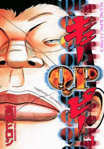 Cover of Vol. 1