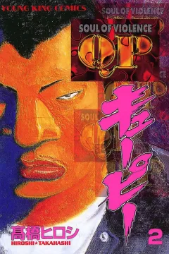 Vol. 2