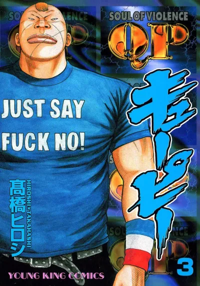 Cover of Vol. 3