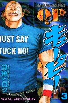 Vol. 3