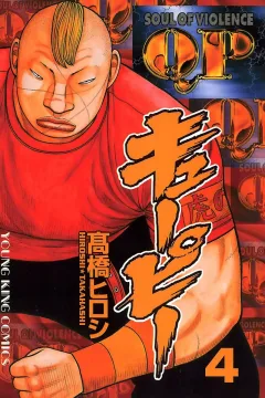 Vol. 4