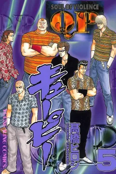 Vol. 5