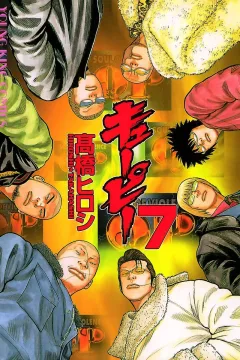 Vol. 7