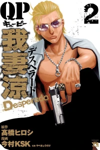 Volume 2