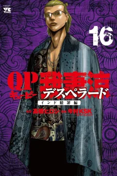 Volume 16