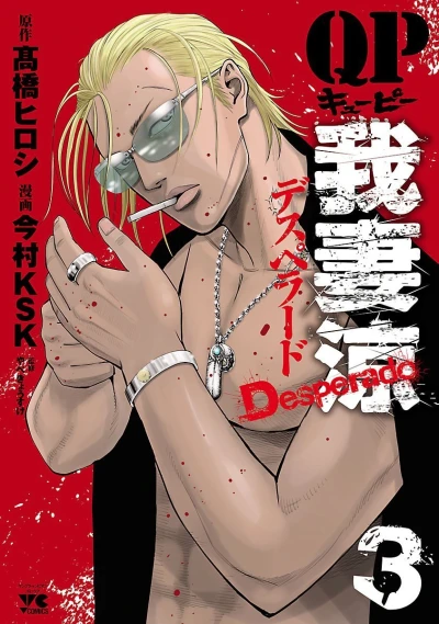 Cover of Volume 3