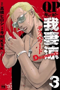 Volume 3