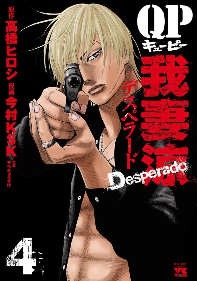 Cover of Volume 4