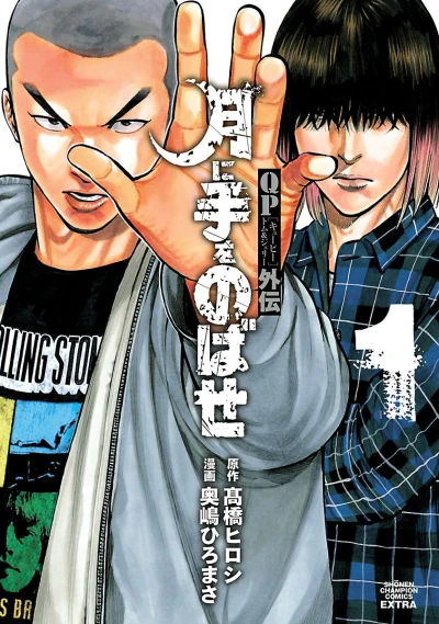 Cover of Vol. 1