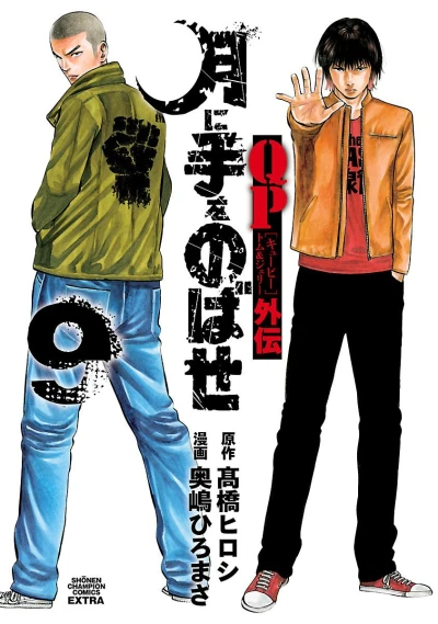 Cover of Vol. 9