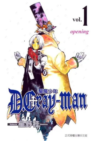 Cover of Vol. 1