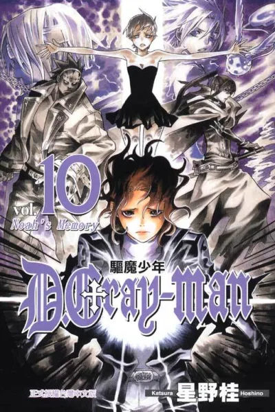 Cover of Vol. 10