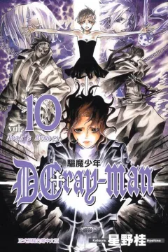 Vol. 10