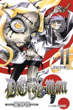 Vol. 11