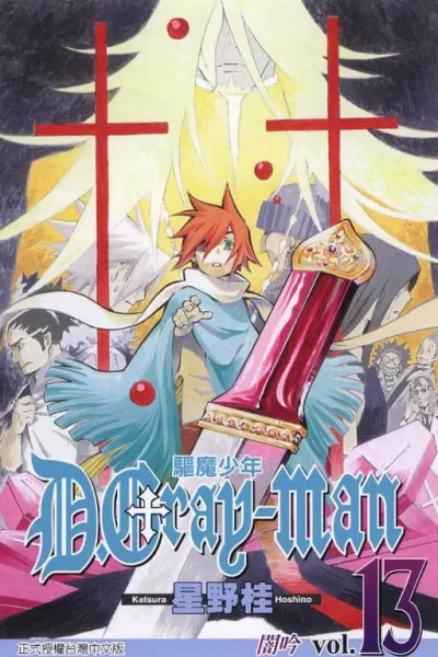 Cover of Vol. 13